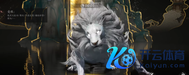 《燕云十六声》月中狮BOSS机制攻略共享