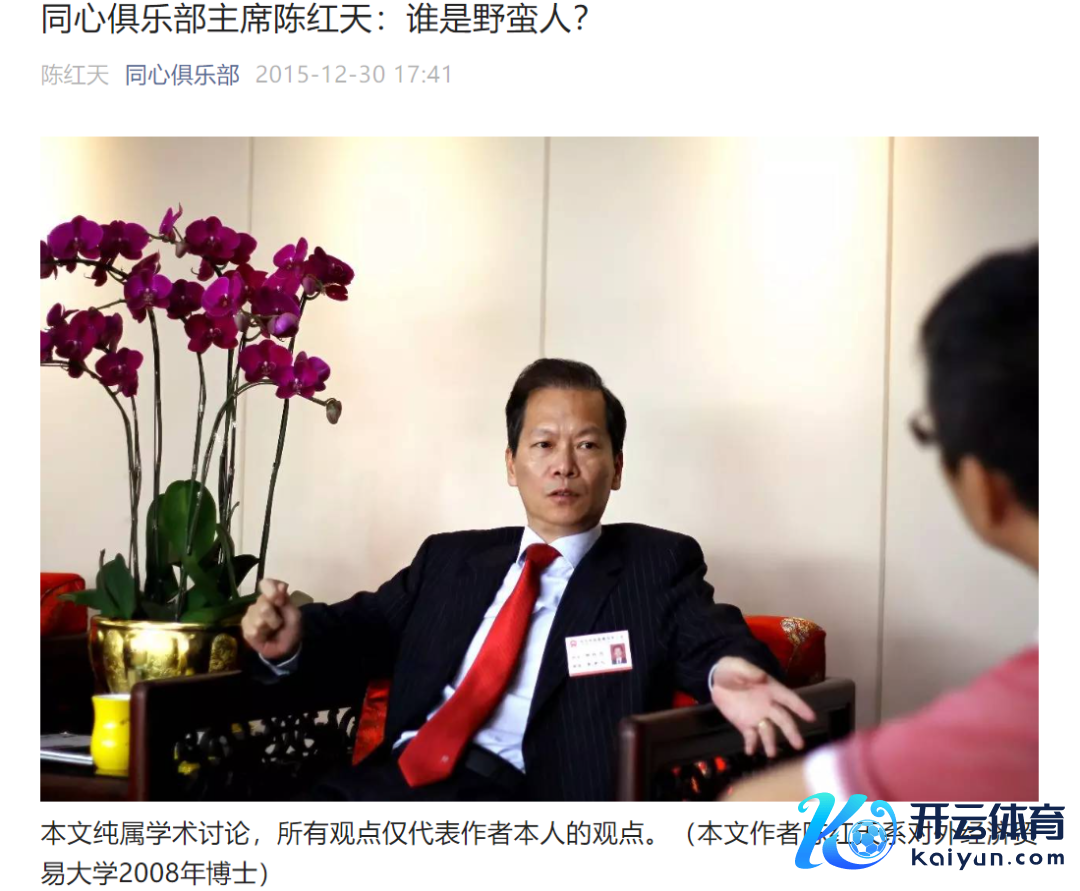 宝万之争 复兴 2015年.png