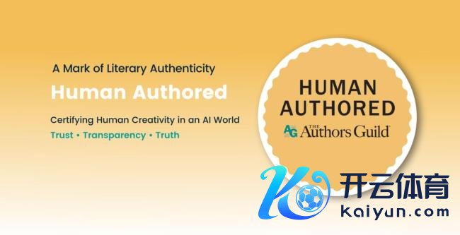 好意思作者协会推出东说念主类创作认证