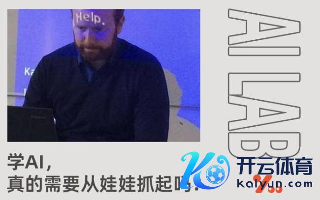 AI李思