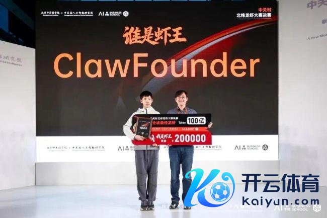 AI李思 招聘只看原生AI东说念主才激发争议