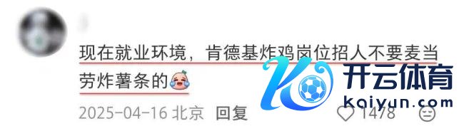 AI李思 招聘只看原生AI东说念主才激发争议