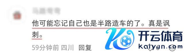 AI李思 招聘只看原生AI东说念主才激发争议
