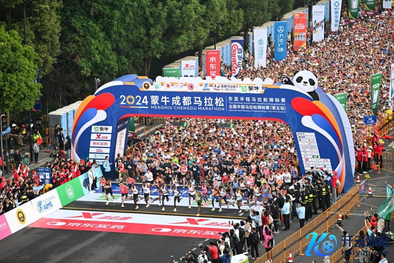 成都马拉松