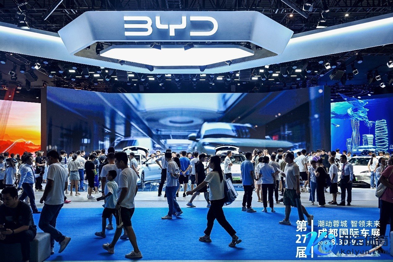 成都海外汽车展览会