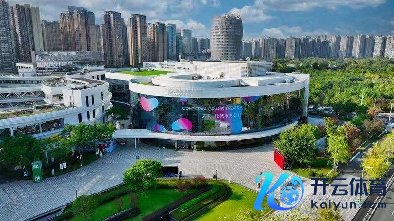 成都高新中演大剧院