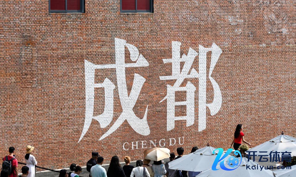 东郊回顾·成都海外先锋产业园