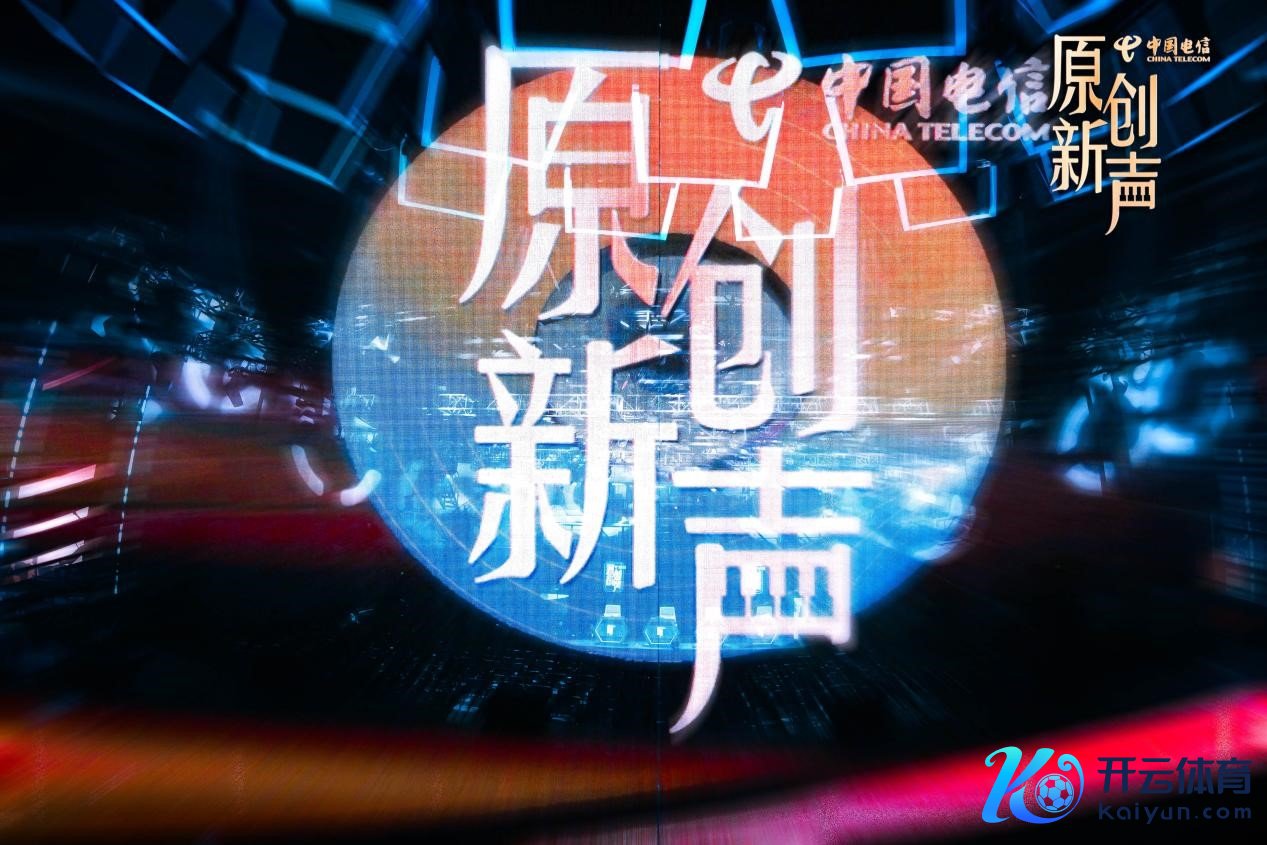 原改进声